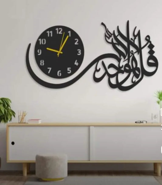 Wall Clock Antique Unique Design Wall Clock | Surah Al-Ikhlas
